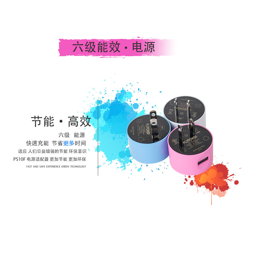 電源適配器可能發生的危險有哪些？