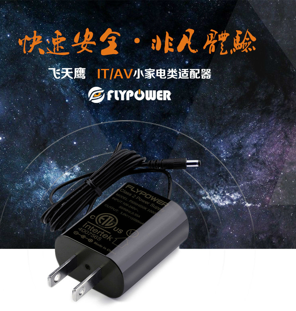 電源適配器廠家：開關電源的工作原理是什么？