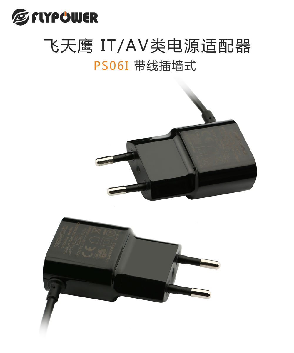 如何選擇插墻式電源適配器的接口尺寸