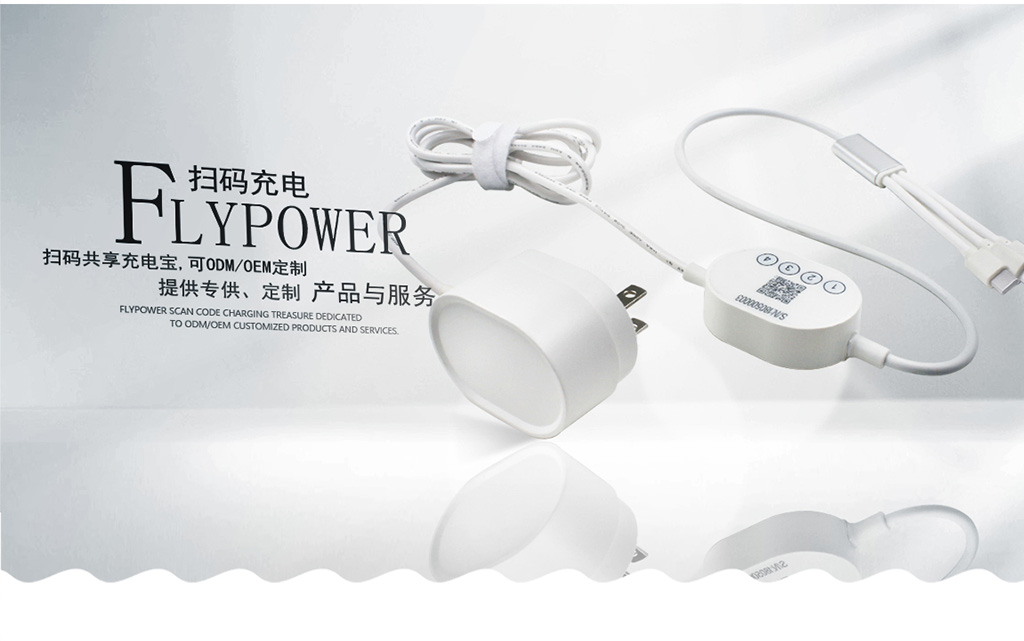 共享充電寶能賺錢么?怎么賺?