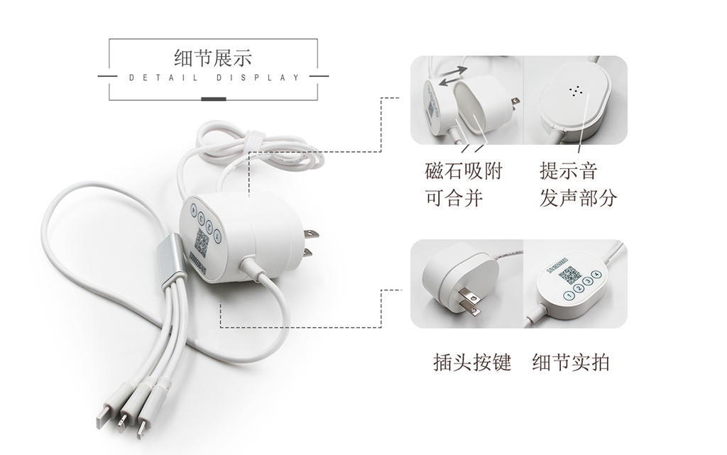 飛天鷹共享充電器，為共享經濟注入新活力