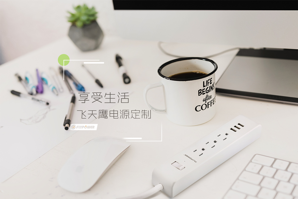 電源適配器廠家：這種插座可能不合格，小心使用