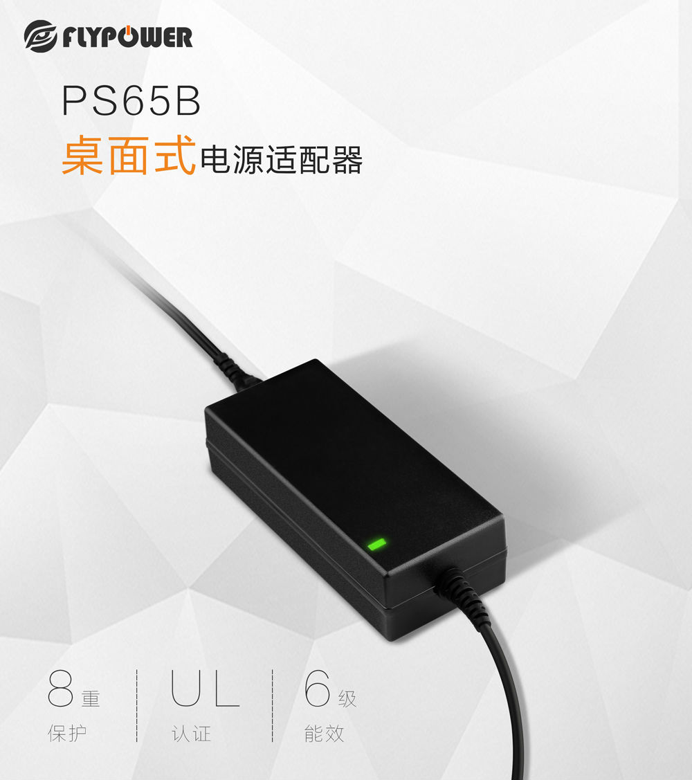 筆記本一直插著電源適配器充電好嗎？