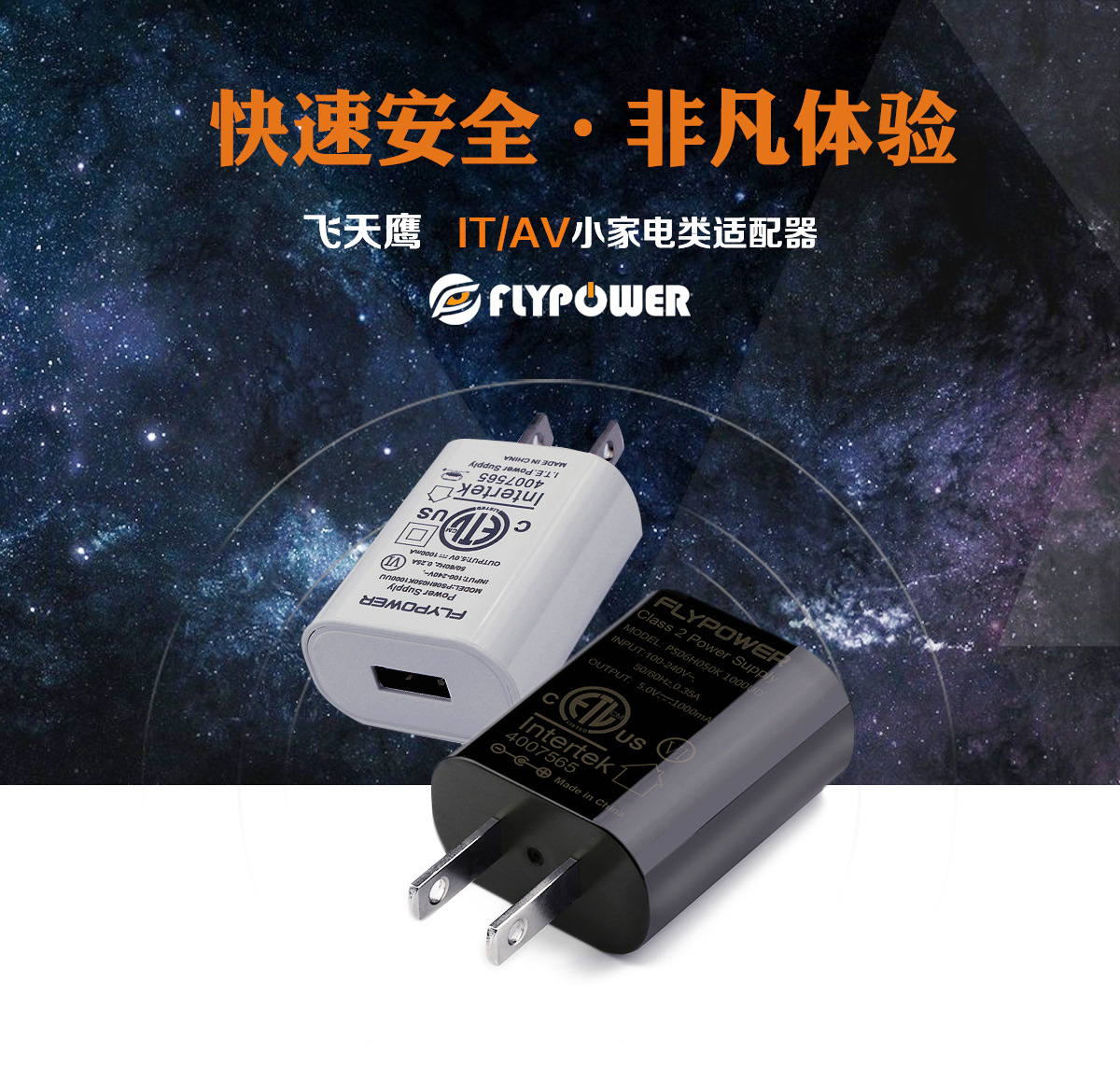電源適配器壽命一般有多長？