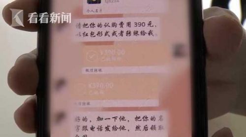 共享充電寶投資騙局曝光，投資共享充電寶如何避免被“套路”？
