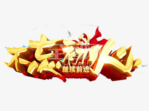 熱烈歡迎國務院扶貧辦副巡視員領導一行蒞臨飛天鷹集團！