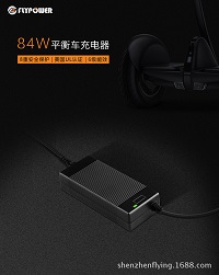 如何正確更換電動車電源適配器？