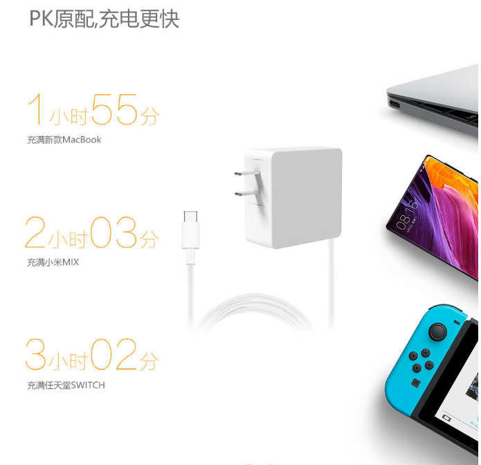 Type-C充電器數(shù)據(jù)線的長短影響手機(jī)充電的速度嗎？