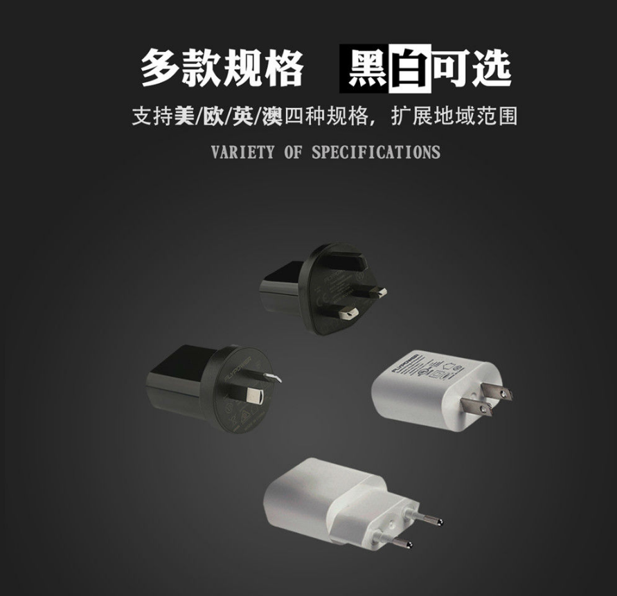低功率的電源適配器會被淘汰嗎？