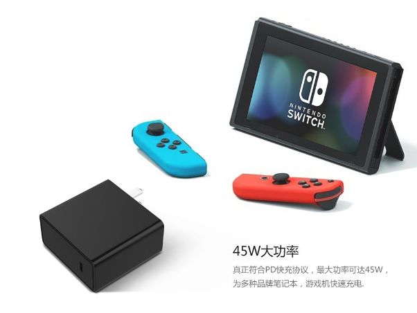 這款型號為PS45B的Type-C 充電器，可以給什么設備充電？