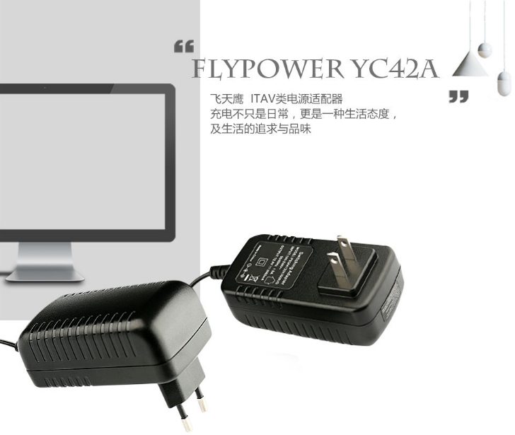 電源適配器廠家:筆記本電腦卡?可以試下重裝系統