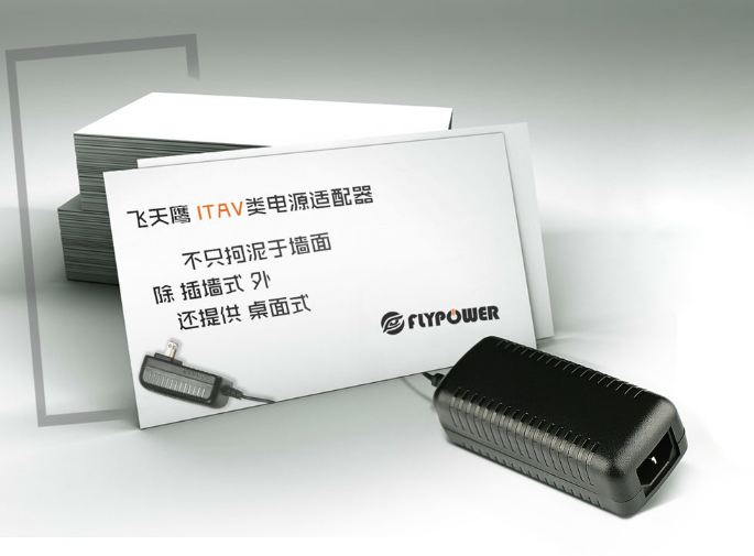 飛天鷹電源適配器廠家：筆記本無法充電的原因有哪些？