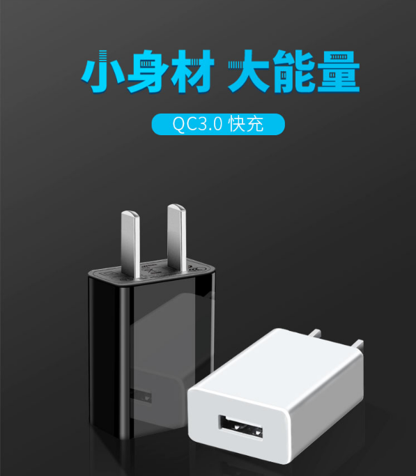 iPhone12充電器預(yù)測(cè)使用電荷泵充電技術(shù)，蘋(píng)果也能快充了