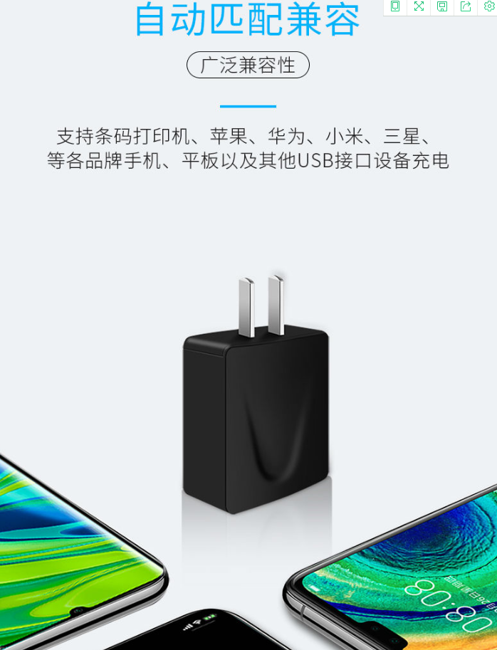 不拔PD電源適配器會(huì)有什么危險(xiǎn)？