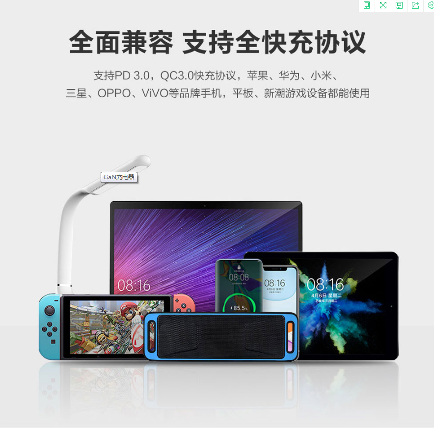 充電器廠家：手機(jī)像素越高，拍出來(lái)的照片越好？
