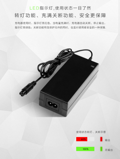 批發電源適配器，貪小便宜不可取