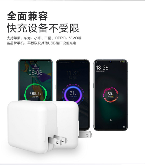 PD電源適配器廠家：蘋果使用第三方快充充電器真的安全嗎？