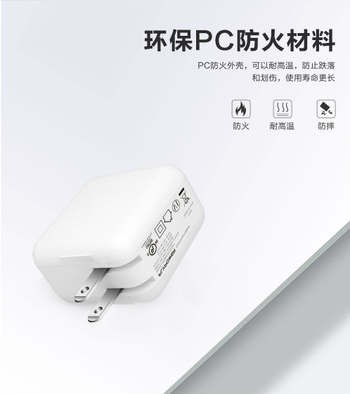 手機(jī)能否使用PD電源適配器進(jìn)行快充，是有什么決定的？