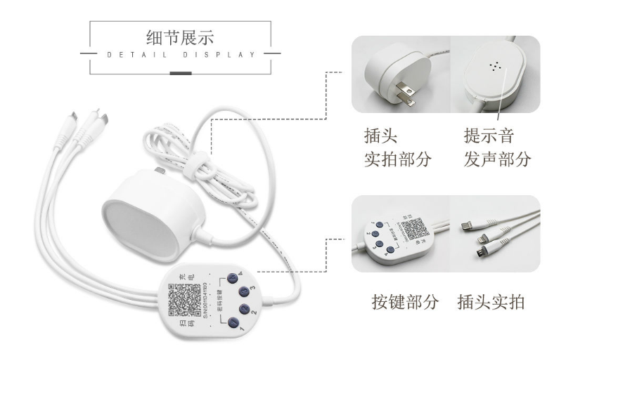 飛天鷹共享充電器加盟需要投入多少錢？