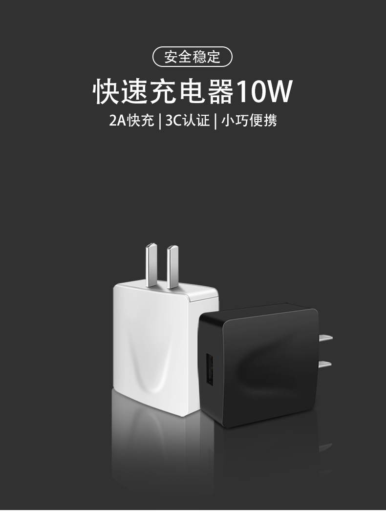 電源適配器廠家：火車上手機沒電，哪里能充電呢？