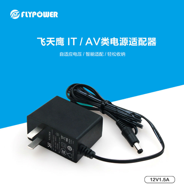 電源適配器應該如何保養？
