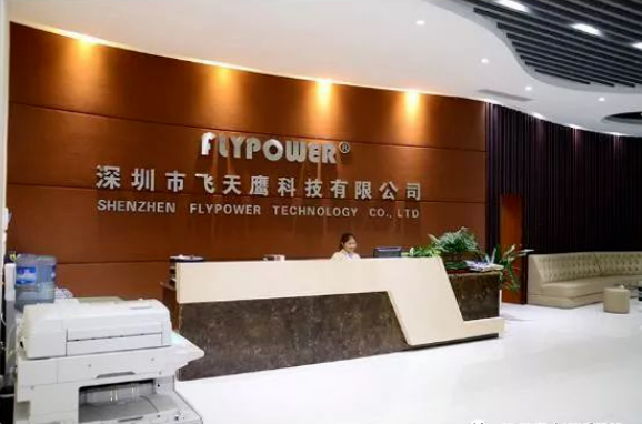 如何正確尋找電源適配器廠家？飛天鷹科技
