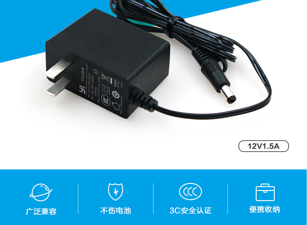 怎么解決電源適配器的干擾問題