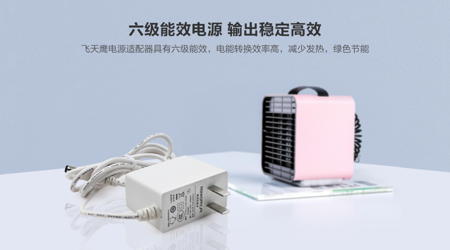 電源適配器的可靠性試驗目的