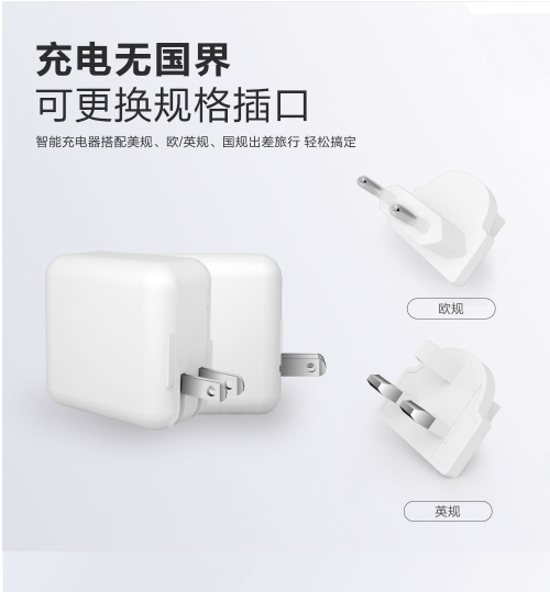 雙口輸出，這款18WPD電源適配器飽受市場贊譽
