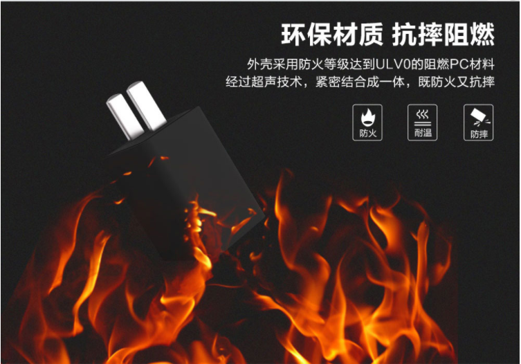 20WPD電源適配器的充電線怎么選？