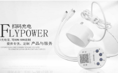 共享充電需求擴(kuò)大，加盟飛天鷹共享充電線，市場(chǎng)廣闊！