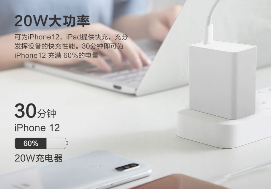 邊充邊玩，您需要一款質量好的PD充電器！