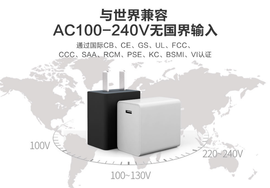 電源適配器廠家：充電時手機的輸入電壓過高是由什么引起的？