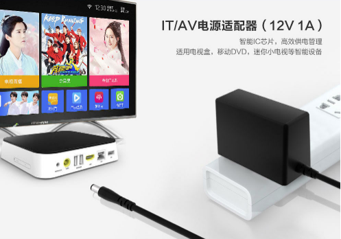12V1.5A電源適配器，多種規格任您選