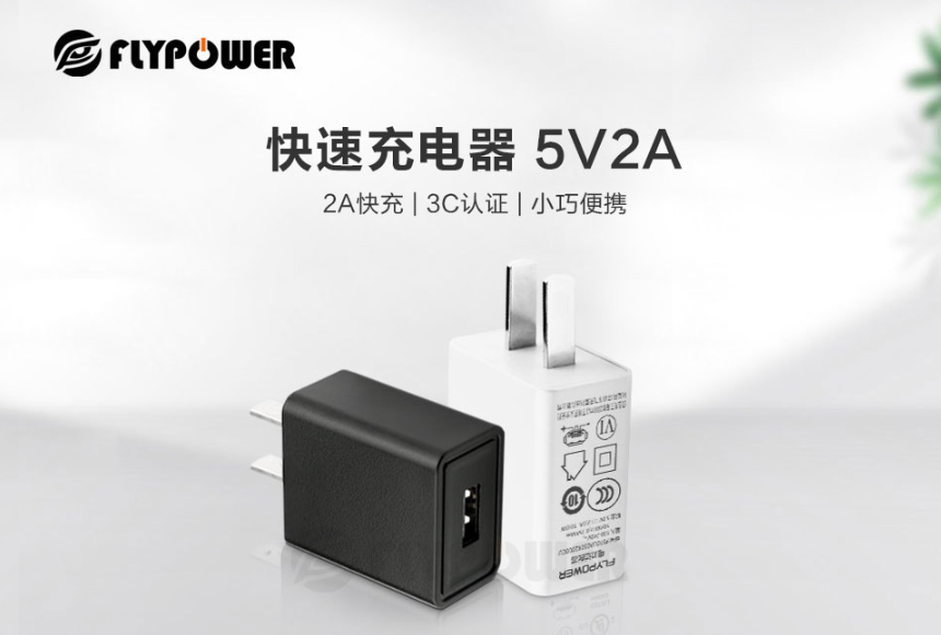 安規電源適配器和山寨電源有何區別，怎么選擇？
