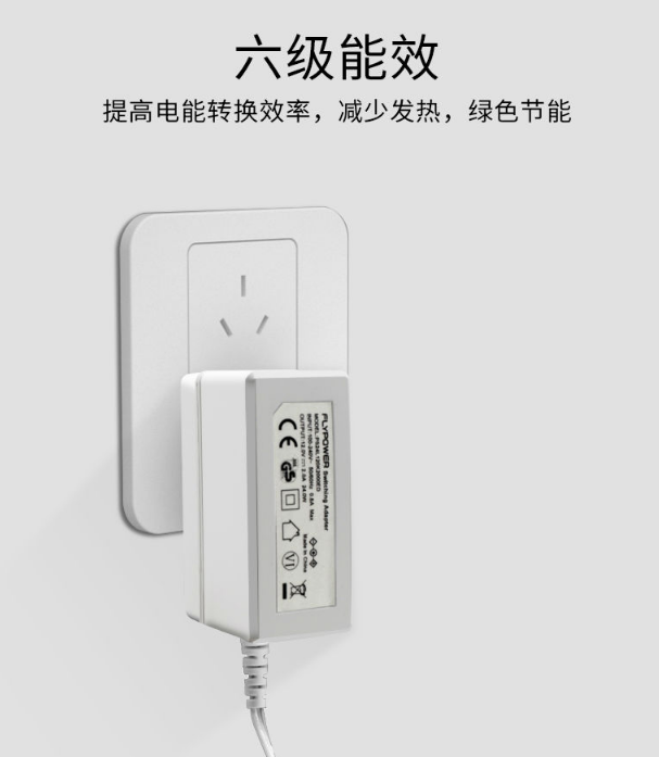 如何才能做出一款高光電源適配器？