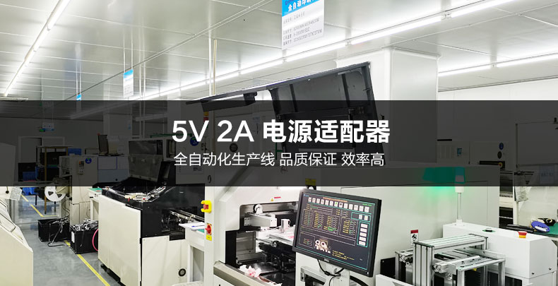 這款5V2A電源適配器完美適配華為攝像頭，質量可靠！