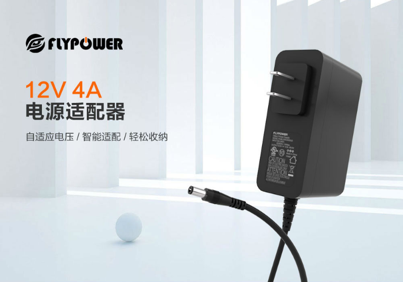 聊聊電源適配器和3C認證那些事