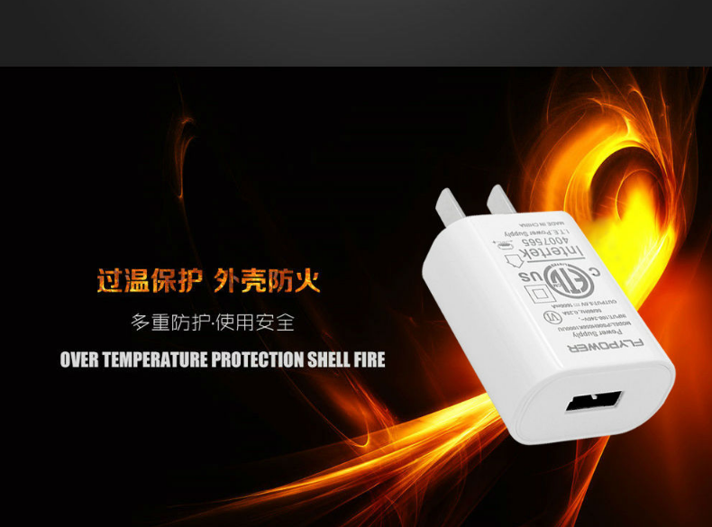 智能監控時代，這款5V1.5A電源適配器成為市場熱潮！