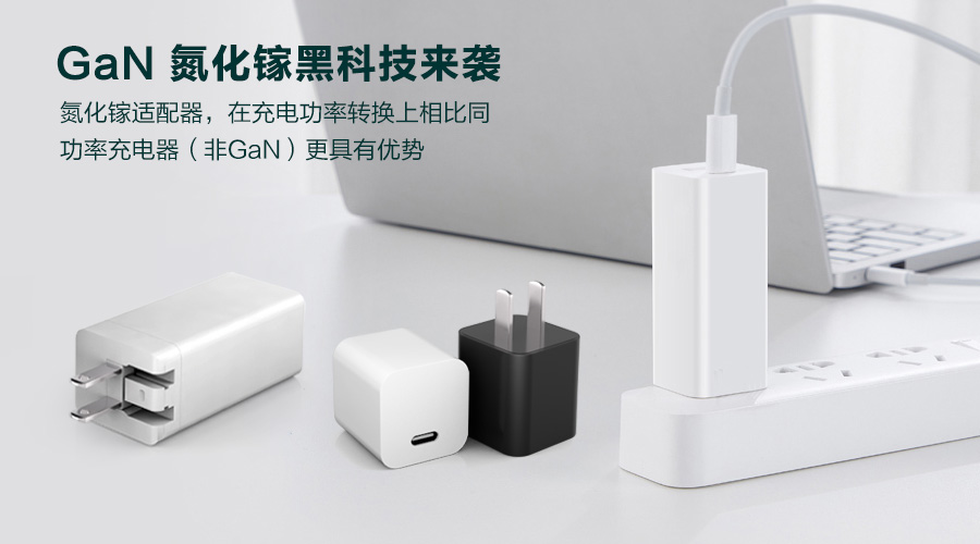 有線電源適配器和無線磁充一起充電，會發生什么？