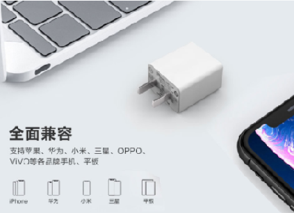 iphone12的第三方PD電源適配器怎么選?——飛天鷹科技