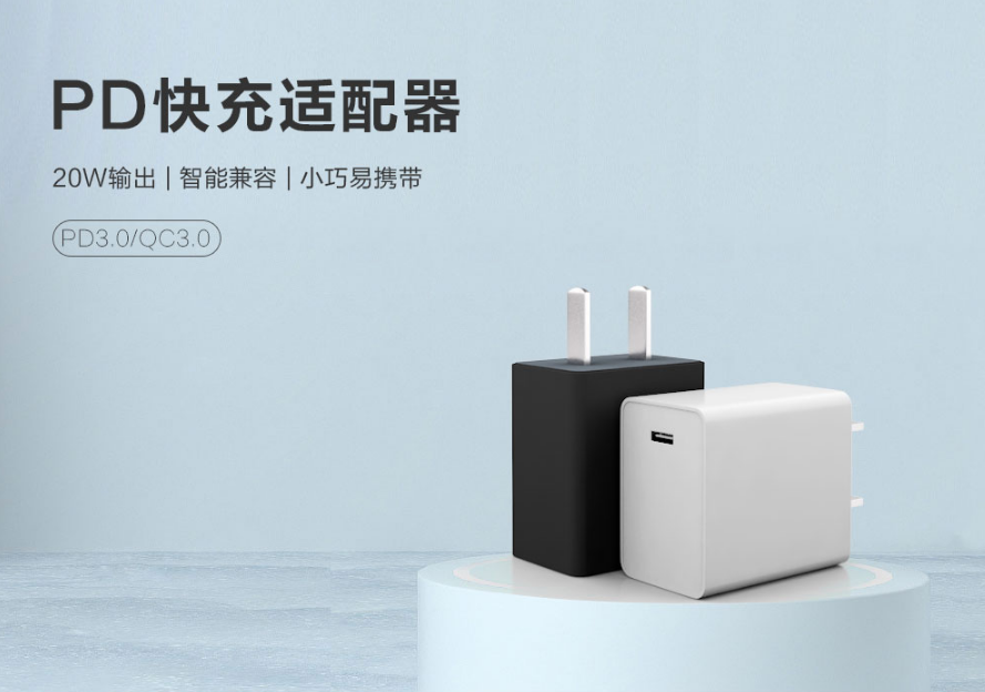 電源適配器廠家|iPhone12電池不耐用？飛天鷹科技有幾個建議！