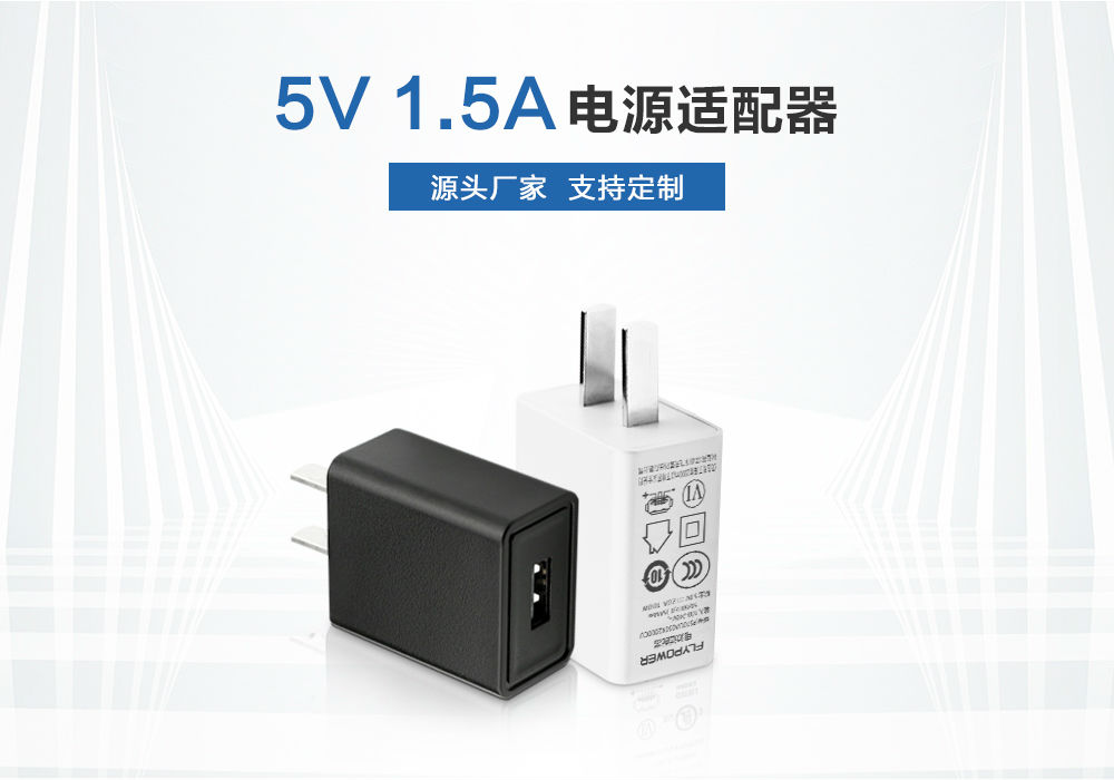 你的電源適配器、充電器會及時拔掉嗎？