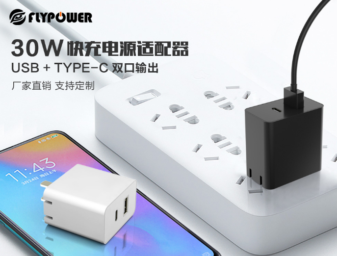 USB PD3.1快充除了最大充電功率還有哪里進行了提升？
