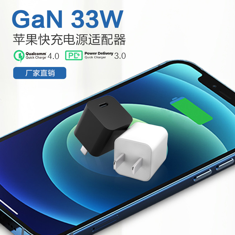 飛天鷹更便攜的30W迷你氮化鎵充電器，兼容性也很不錯(cuò)