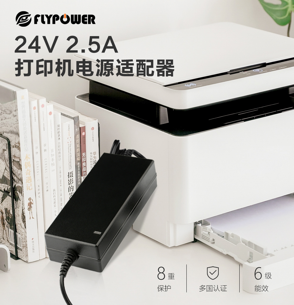 12V4A 12V5A 18V3A桌面式電源適配器，源頭工廠，專注品質