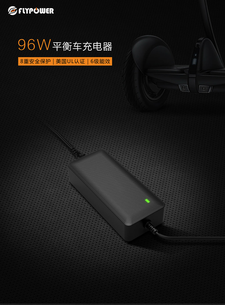 飛天鷹48V2A電源適配器，兼容大部分品牌電動車