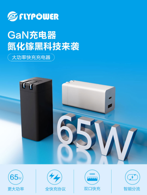 筆記本電腦該怎么選擇電源適配器？