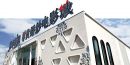 簽約北京城市花園婚紗攝影