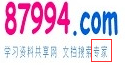 網站logo 上傳網站LOGO功能 百度站長平臺
